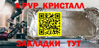PSILOCYBIN Будённовск