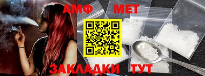 соль курить ск Балашиха