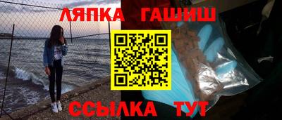 стафф Краснодар