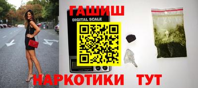 амф Балаково