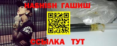 соль курить ск Балашиха