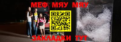 амф Балаково