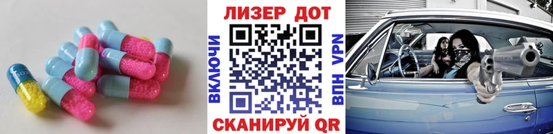 Лсд 25 экстази ecstasy  цена наркотик  Клинцы 