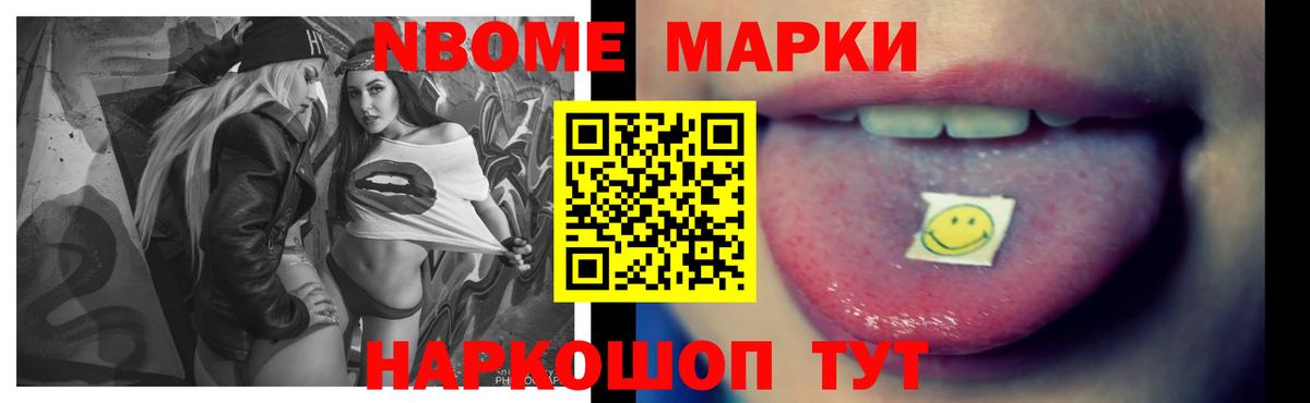 Клинцы  ЛСД экстази ecstasy  Вход с VPN 