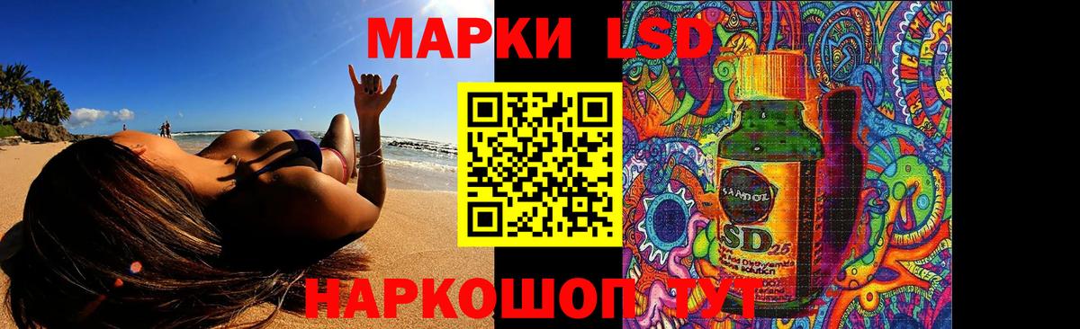 LSD-25 экстази ecstasy Клинцы