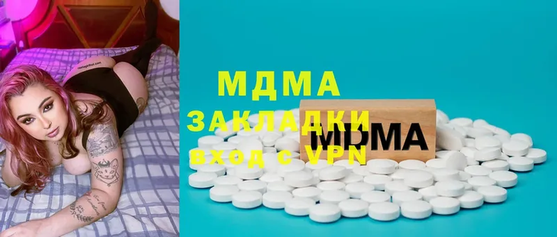 MDMA Molly  наркота  Клинцы 