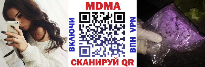 MDMA crystal  Клинцы 