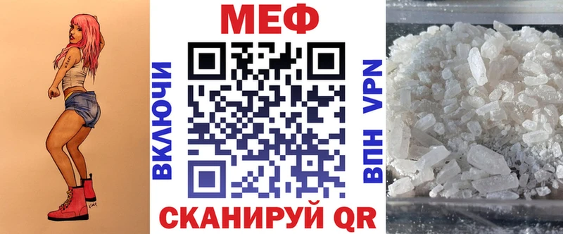 Меф mephedrone  Клинцы 