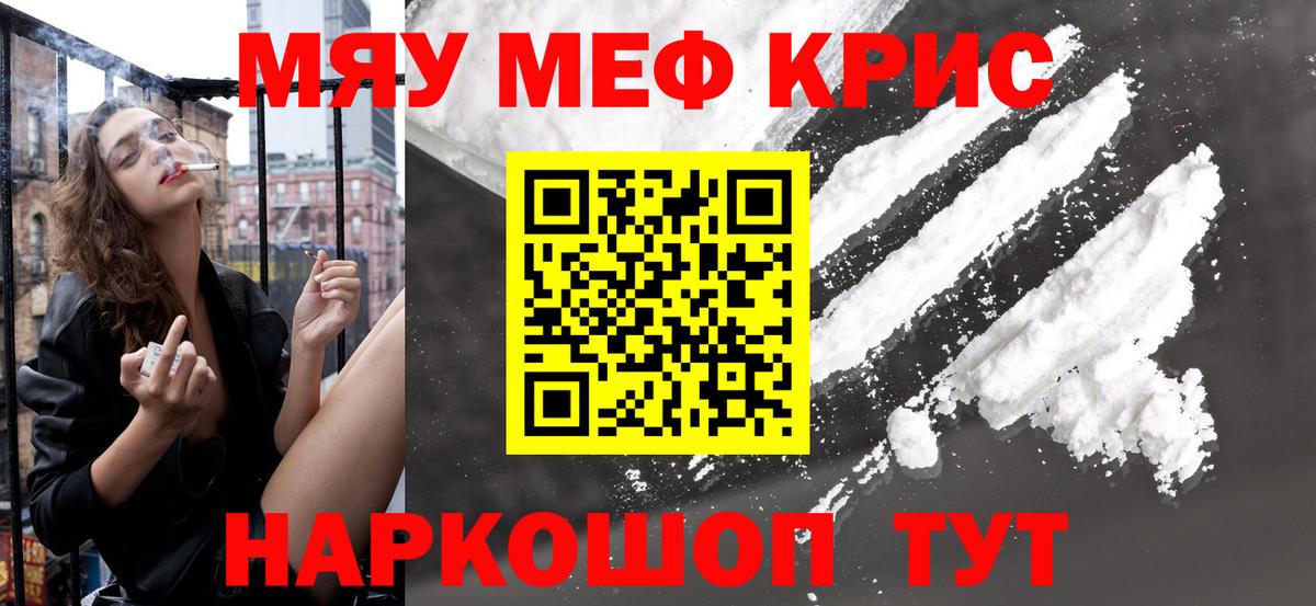 МЕФ  Клинцы