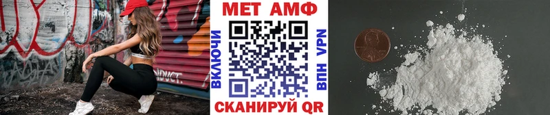 Метамфетамин Декстрометамфетамин 99.9%  ОМГ ОМГ зеркало  Клинцы 