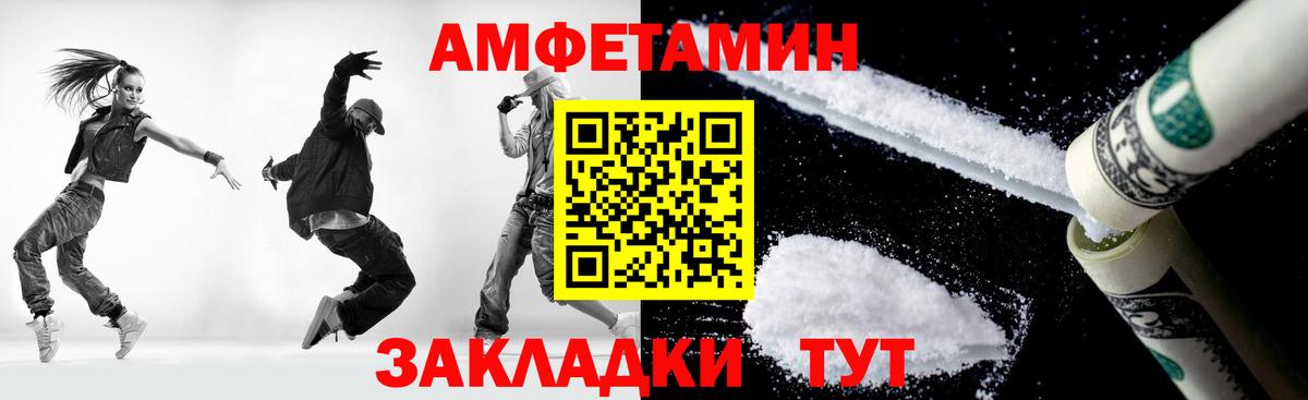 Мефедрон   ГАШИШ  Клинцы  Вход с VPN  Гашиш  Каннабис 