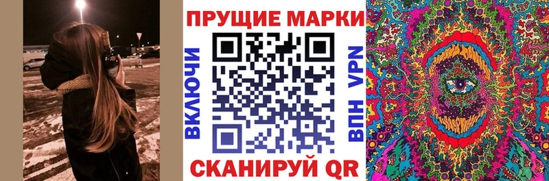 где купить наркотик Клинцы Марки 25I-NBOMe 1,5мг