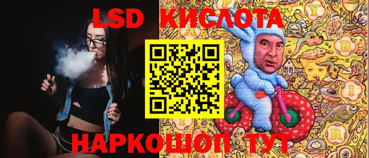 Марки N-bome 1,5мг Клинцы