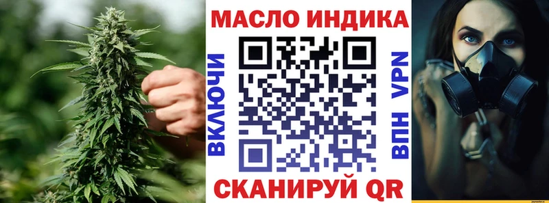 кракен вход  Клинцы  ТГК THC oil  купить наркотики сайты 