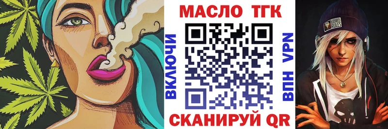 ТГК Wax Клинцы
