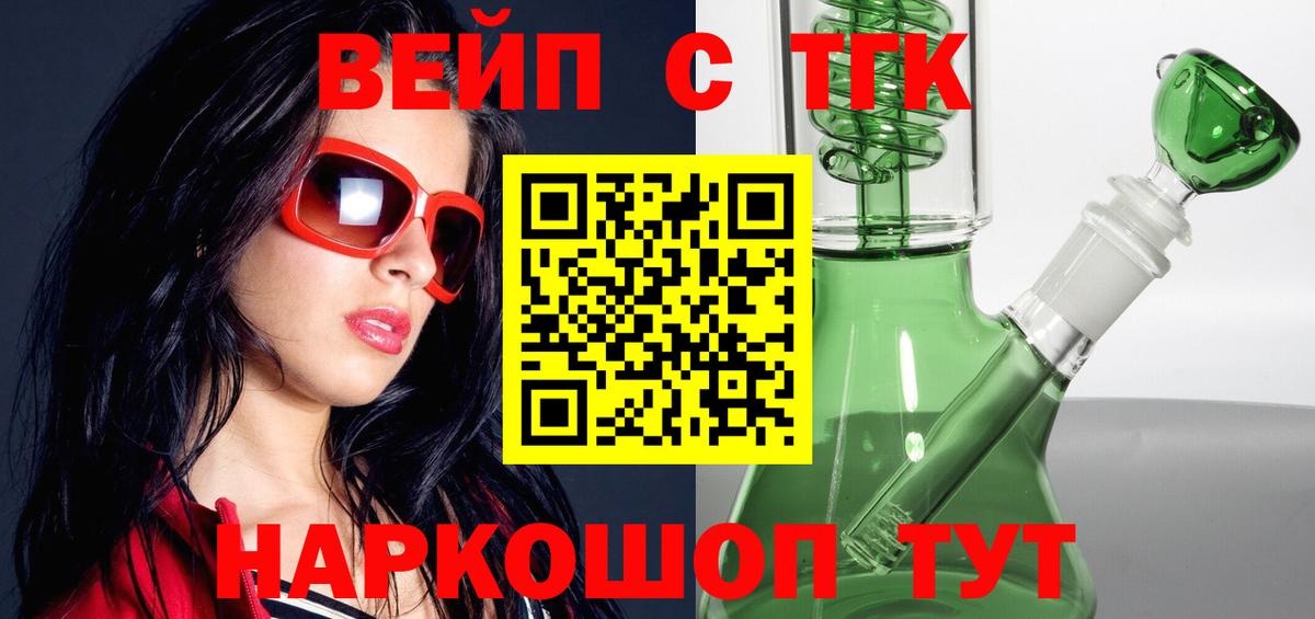 Клинцы  COCAIN  Мефедрон   Гашиш  МЕФ   МАРИХУАНА 