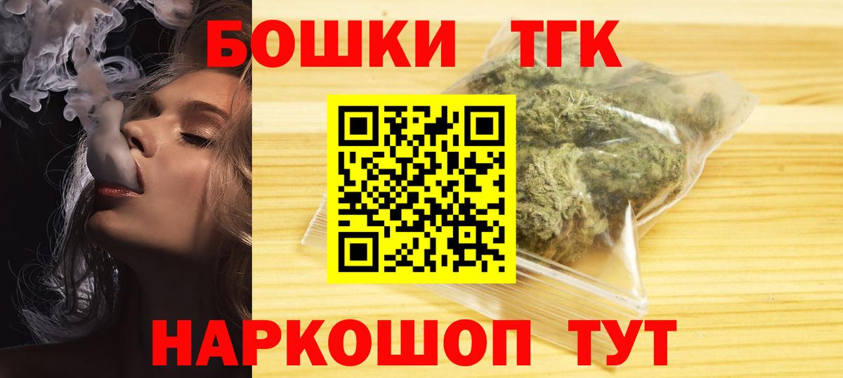 МАРИХУАНА AK-47 Клинцы