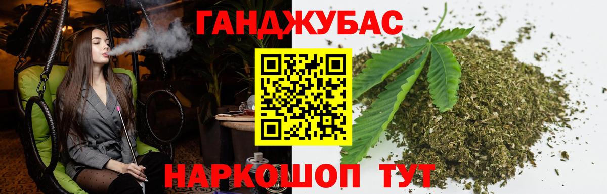 МАРИХУАНА семена  МАРИХУАНА AK-47  Конопля план  Вход с VPN  Конопля THC 21%  Клинцы 