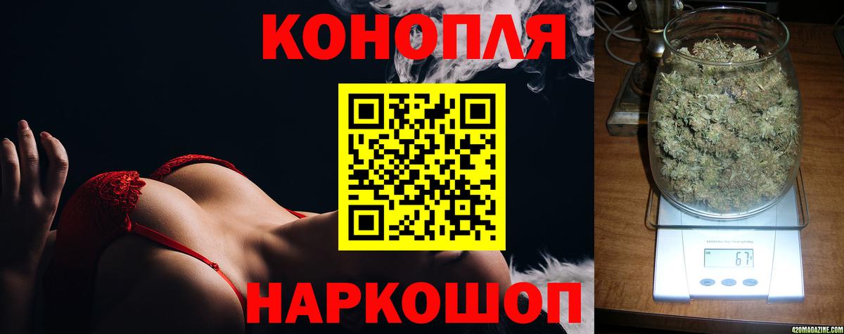 Шишки марихуана White Widow Клинцы